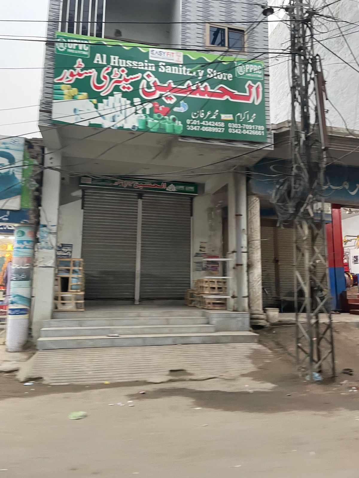 Al-Hasnain Sentry Store Jauharabad Al-Hasnain Sentry Store Jauharabad